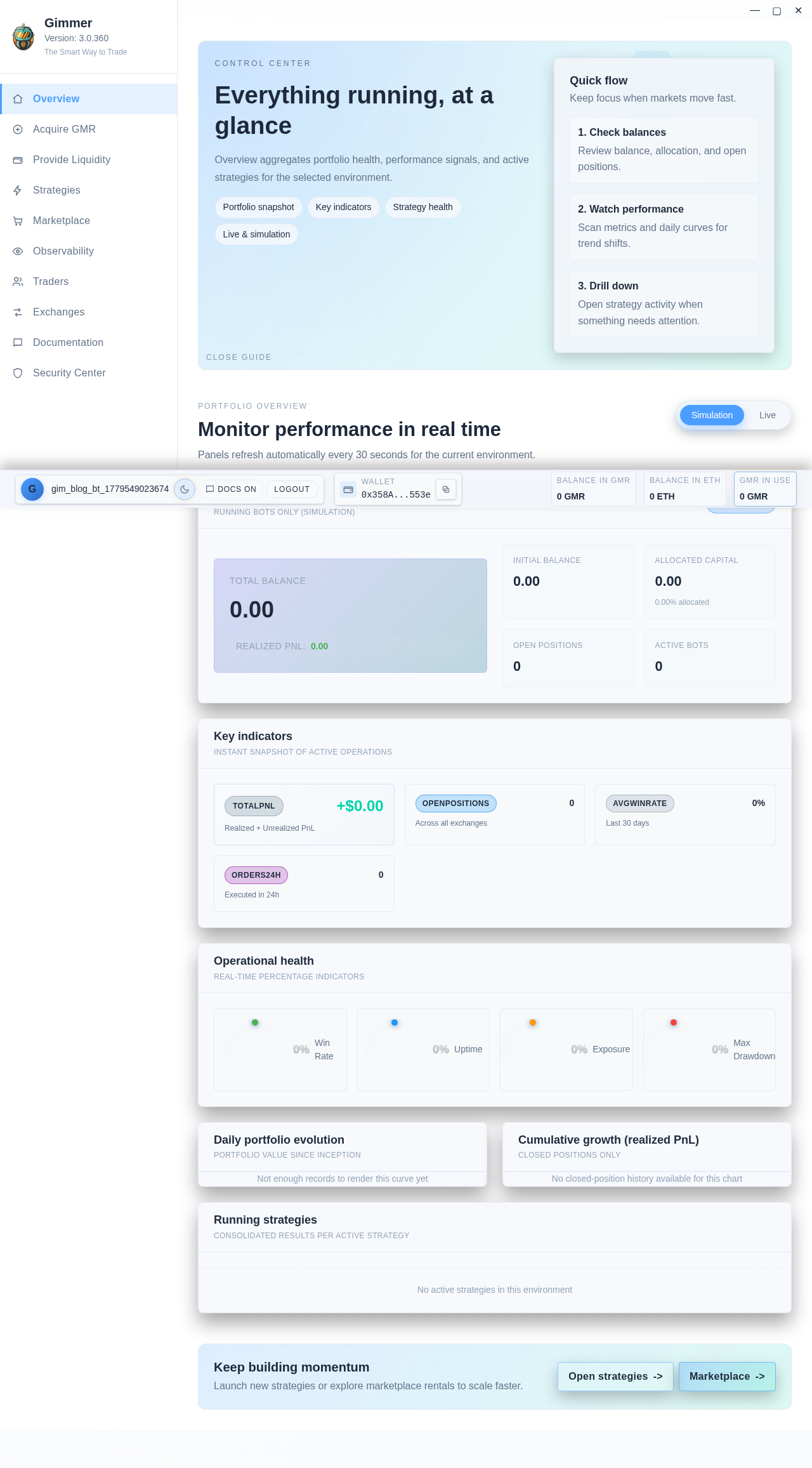 Gimmer main dashboard