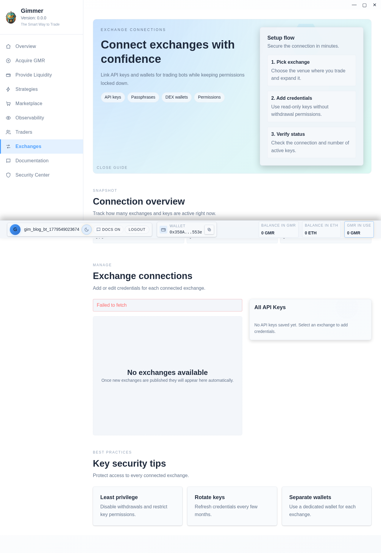 Exchange connection screen